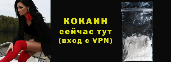 мефедрон VHQ Вязьма